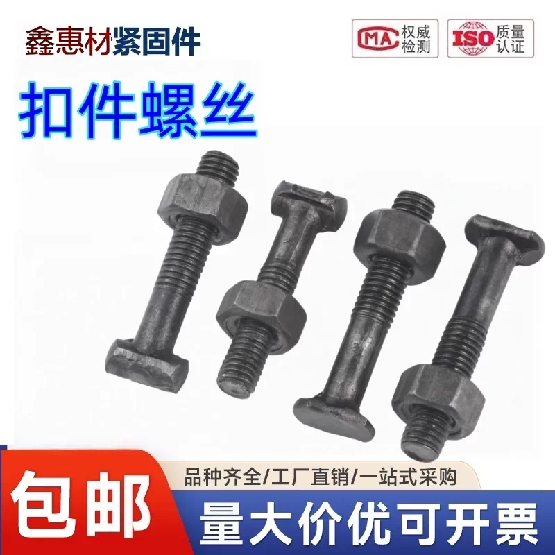 钢管扣件螺丝母国标建筑图片