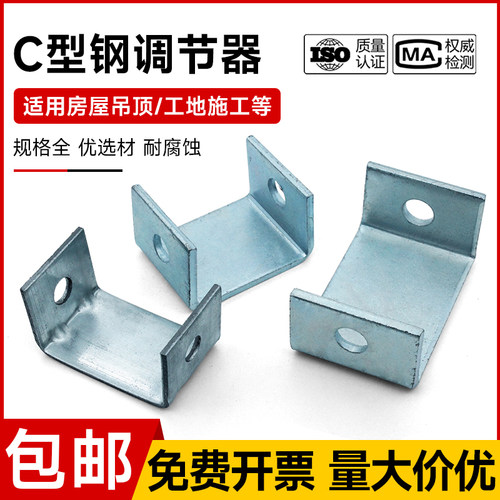 丝杆调节器槽钢吊耳挂钩