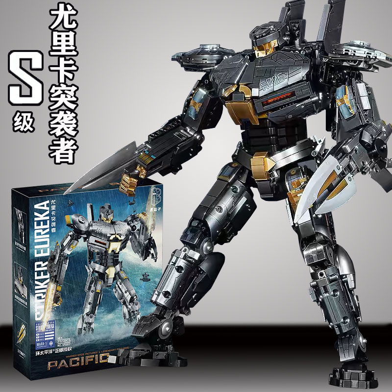 Модель ручной сборки Pacific Rim Mecha из строительных блоков большого размера S-class Revenge Eureka Sneak Attacker Toy Boy Изображение 1