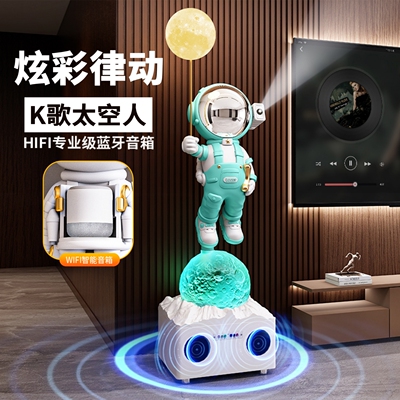 太空人宇航员K歌音响落地摆件