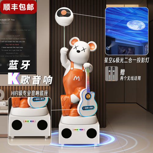新款暴力熊客厅摆件蓝牙K歌音箱电视柜沙发旁大型落地乔迁礼品