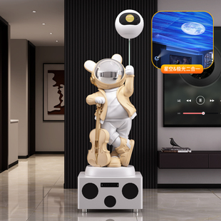 现代轻奢太空人宇航员落地摆件大客厅装 饰品音响一体星空氛围投影