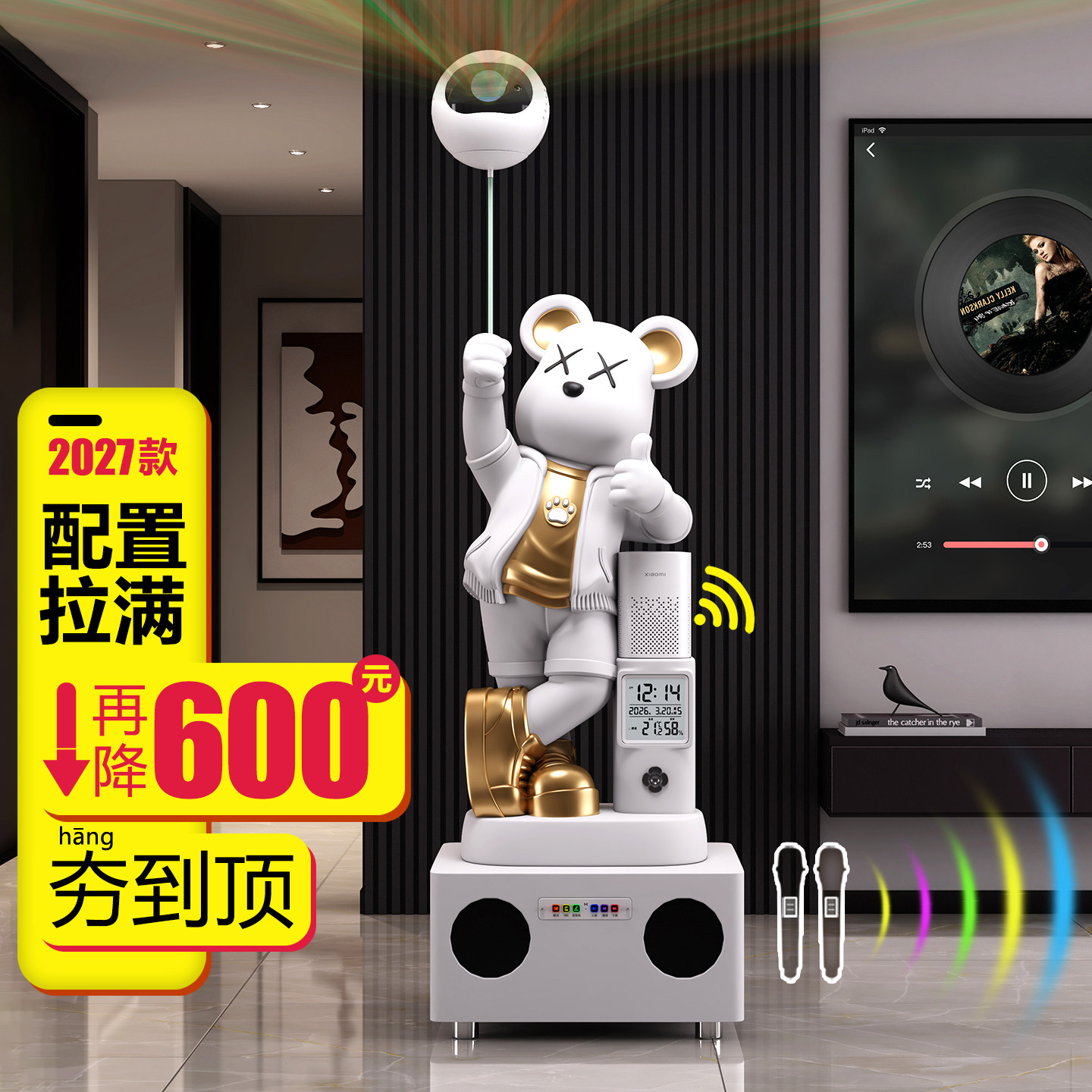 2027新款暴力熊落地摆件客厅沙发旁装饰品语音音箱多功能智能家居