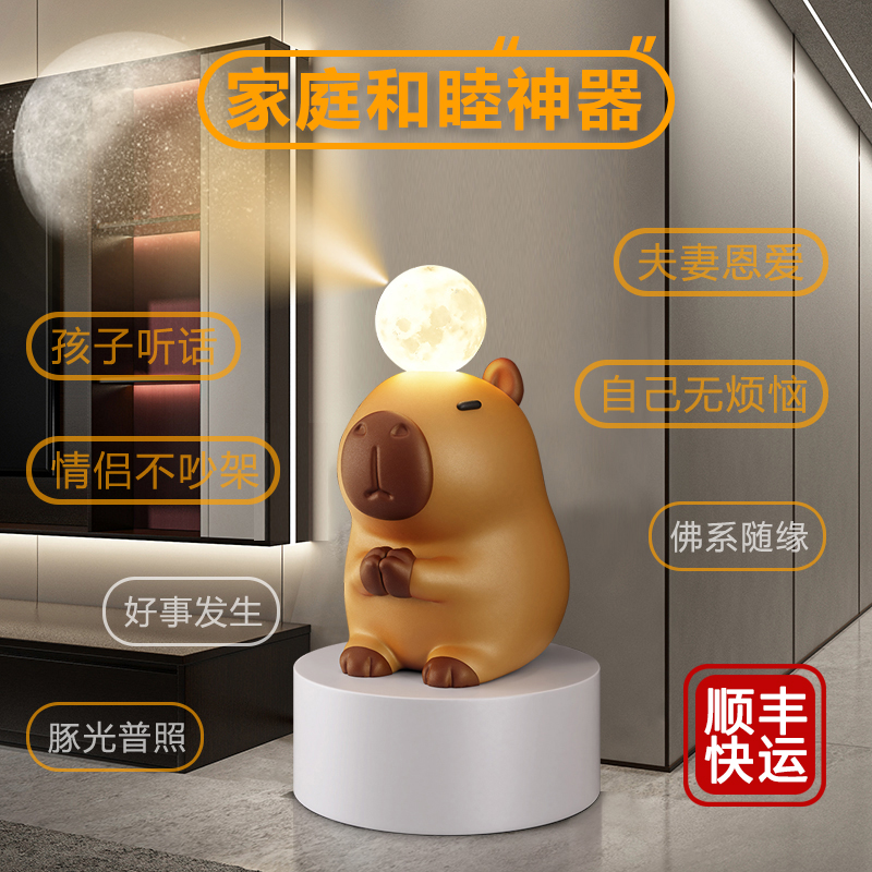 佛系卡皮巴拉情绪稳定神器落地摆件客厅电视机柜旁乔迁新居礼物