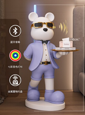 暴力熊大装饰品可访问豪华地板到天花板的家庭客厅电视柜旁边的沙