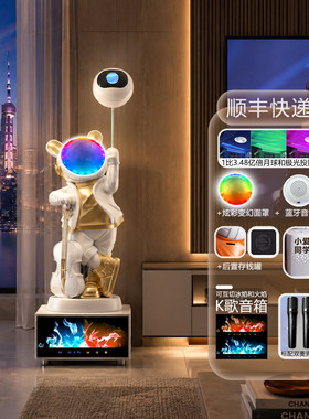 创意宇航员投影灯客厅装饰摆件星空氛围灯现代家居太空人落地摆件