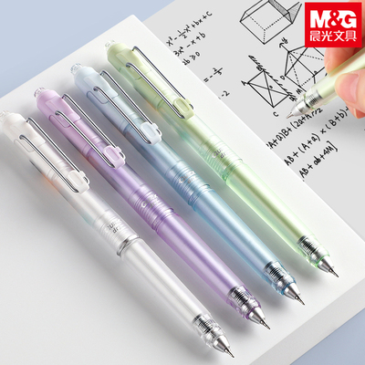 晨光优品按动中性笔高颜值