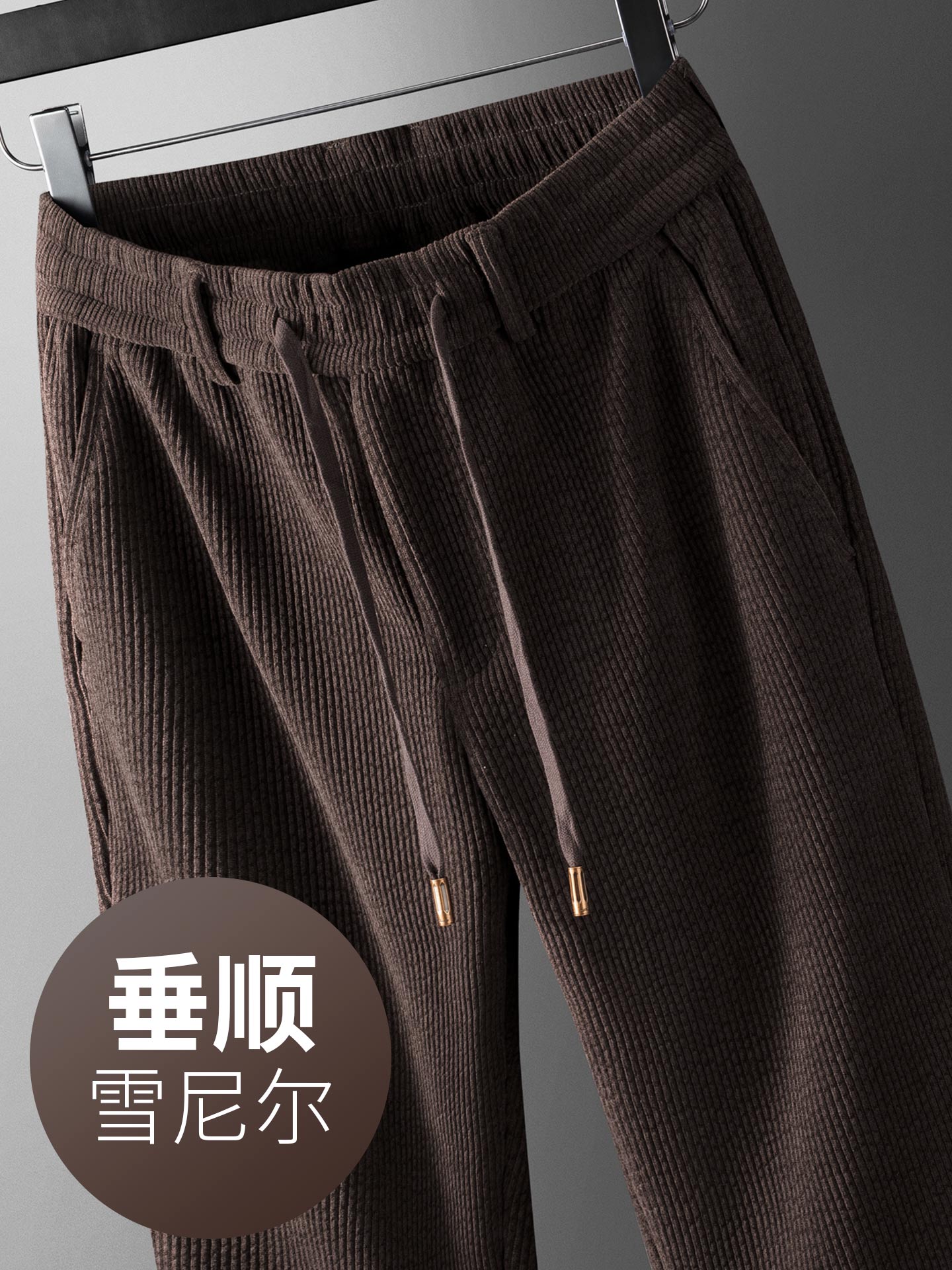 意大利高端雪尼尔运动裤男士秋冬季新款直筒宽松阔腿大码休闲裤子