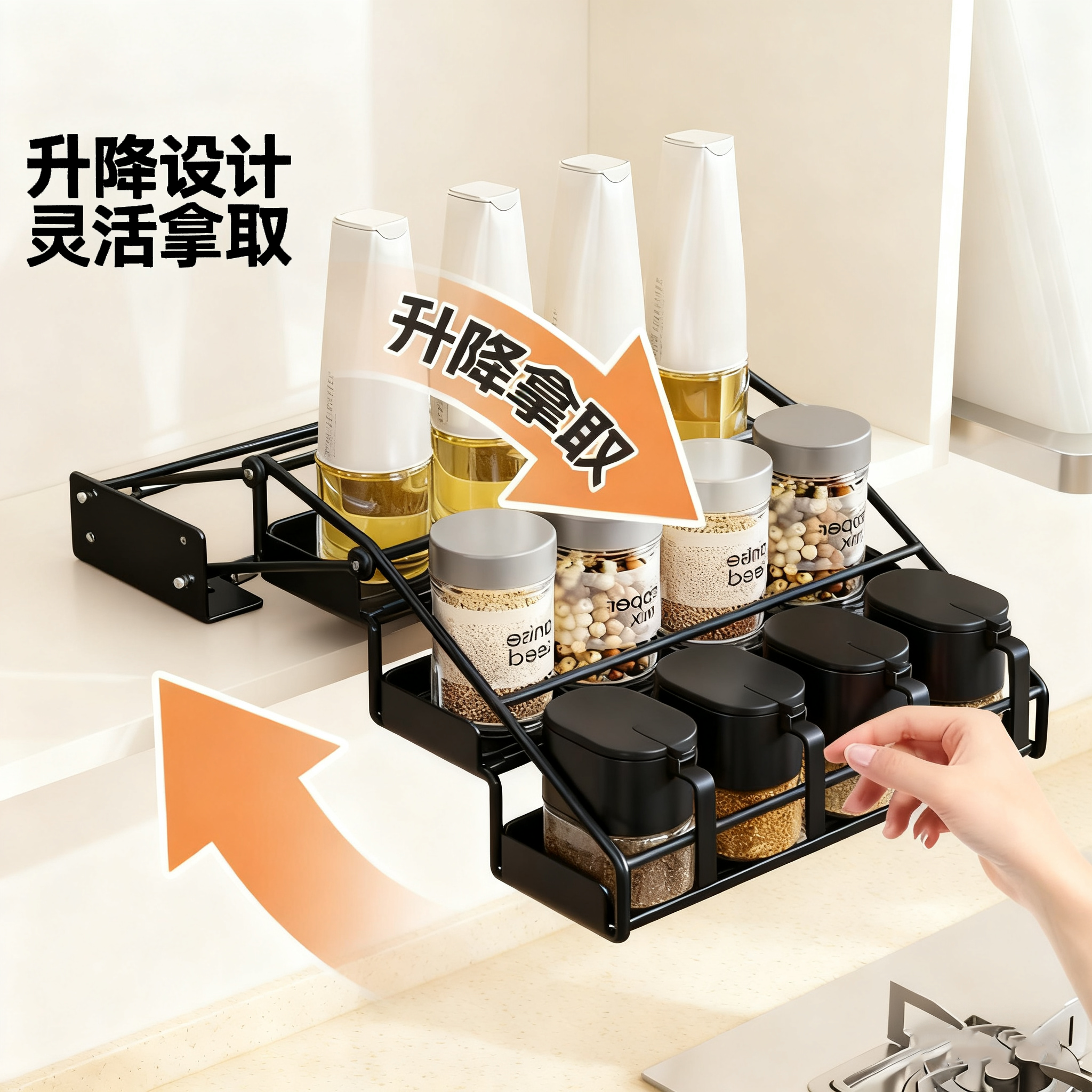 厨房升降拉篮调料架台面调味品架