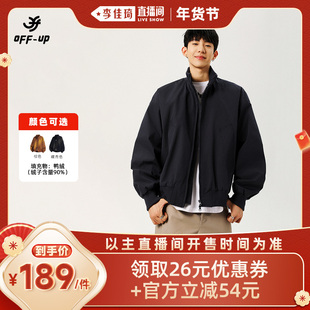 【李佳琦超级年货礼物节】OFF-UP冬季短款休闲立领夹克羽绒服男