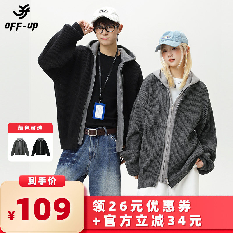 【所有女生的衣橱直播间】OFF-UP连帽假两件毛衣男女款秋冬外套,男装,夹克,淘宝优惠券,粉丝福利购,淘宝优惠卷