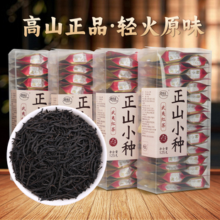 正山小种红茶官方正品浓香型茶叶独立包装茶叶送礼自己喝