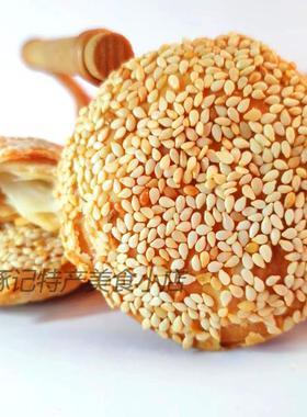 涿州胖王永烧饼咸味油酥烧饼保定涿州特产油酥烧饼独立包装500g