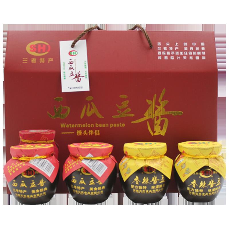 河南兰考特产西瓜酱 香辣酱调味黄豆酱农家自制豆子蘸酱4瓶礼盒装