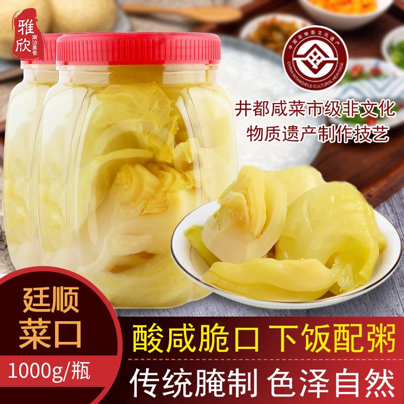 廷顺菜口咸菜佐粥下饭早餐独特风味潮州咸菜潮汕特产杂咸咸菜食用