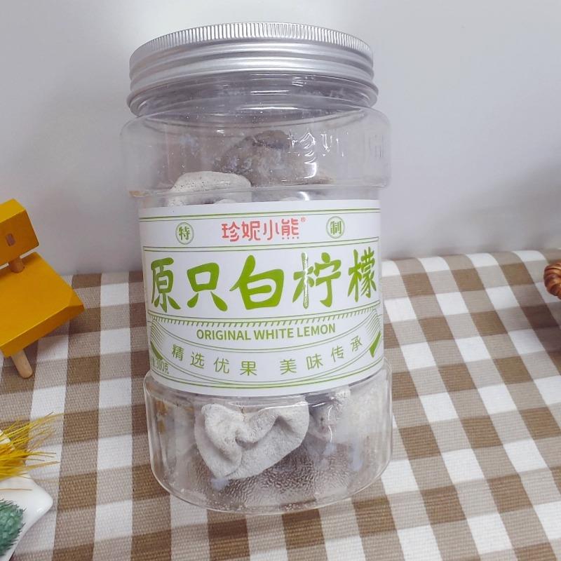 香港珍妮小熊原只白柠檬泡水即食蜜饯凉果干果酸甜休闲零食罐装