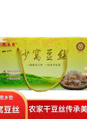 湖北特产鄂州沙窝绿豆豆丝手工传统干货糕4.6斤绿色礼盒