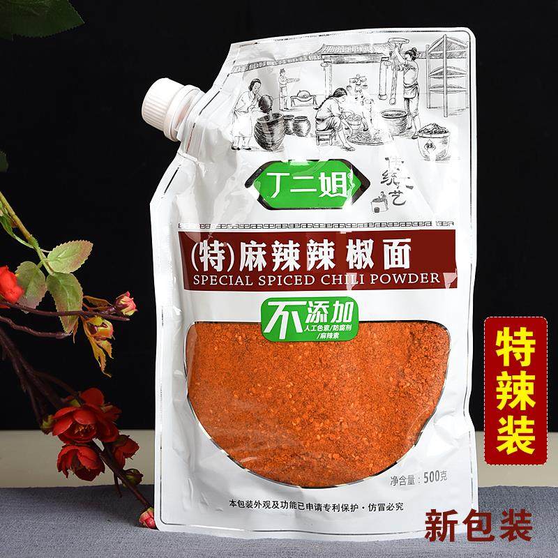 贵州特产烙锅辣椒面 面特辣 丁二姐麻辣五香辣椒粉 烧烤蘸料500g