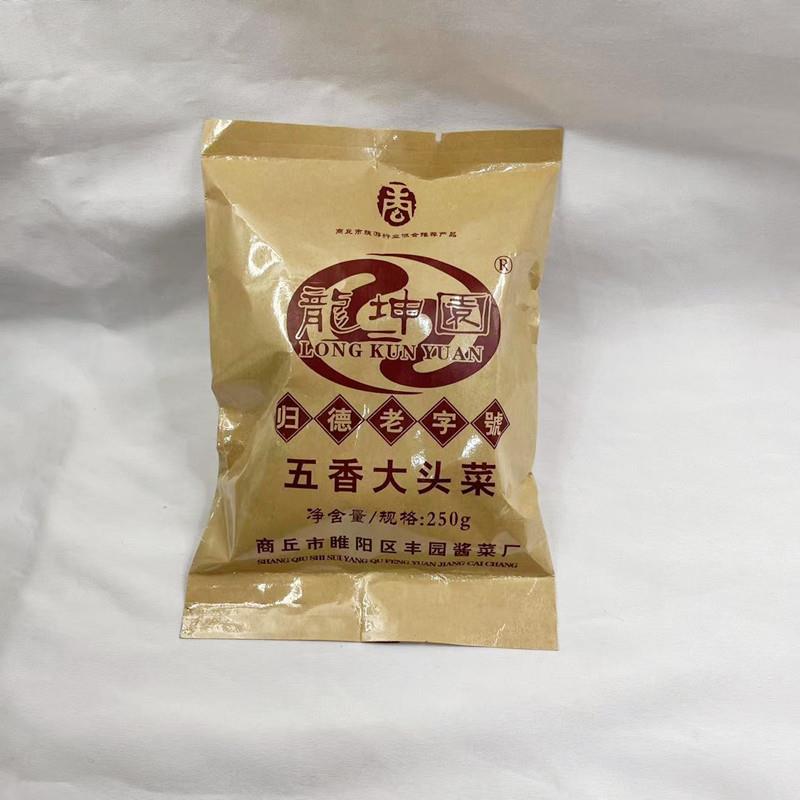 河南豫东特产商丘归德丰园龙坤园酱菜五香高丽菜酱咸菜疙瘩下饭菜