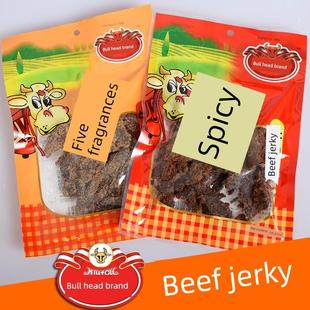 贵州特产牛头牌牛肉干五香麻辣味片状型238克好吃休闲零食