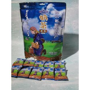 内蒙特产博日特奶茶440克22包鄂尔多斯特产蒙古奶茶独立包装 小包