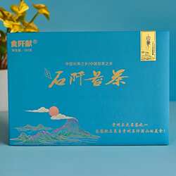 贵州正宗石阡苔茶特级绿茶2025明前新茶翠芽250克半斤礼盒装包邮