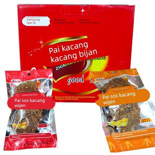 酱豆饼河南濮阳南堤村正宗豆酱饼20包臭酱饼酱锅饼酱窝窝特产礼盒