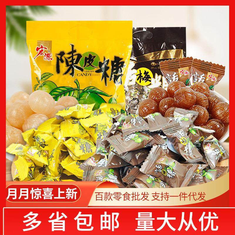 宏源 陈皮糖5斤/袋硬糖前台招待糖散装怀旧零食糖果话梅糖
