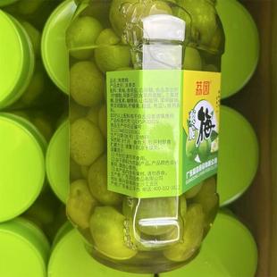 900g荔园青梅爽脆梅腌制梅子罐头罐装瓶装新兴凉果特产
