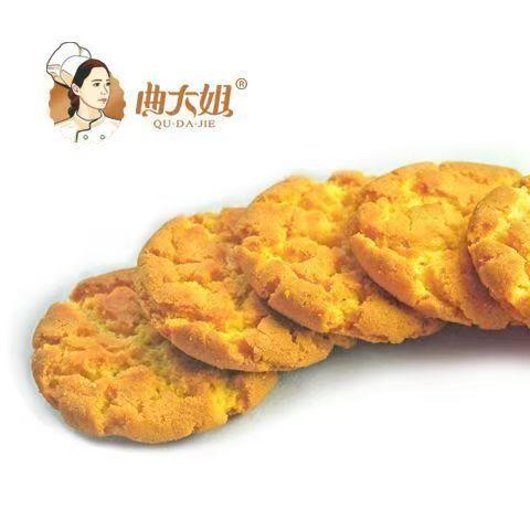 河南特产兰考曲大姐老桃酥 饼干 干 早餐代办公休闲 零食充饥328g