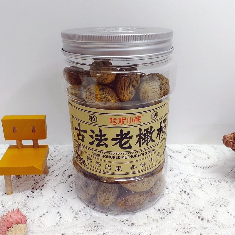 港珍妮小熊竹盐古法老橄榄凉果零食蜜饯润喉凉果零食干果甘草甘甜