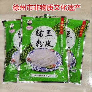 辣皮300克 徐州特产 鲜粉皮 水粉皮 睢宁贸源沙集绿豆粉皮