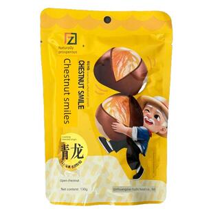 开口甘栗即食板栗秦皇岛特产天富滋栗栗笑青龙开口栗熟板栗仁礼盒