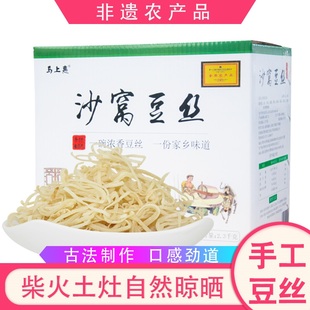 湖北特产鄂州沙窝豆丝农家柴火饼折绿豆黄豆豆糕礼盒装