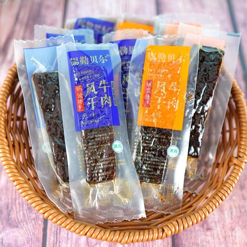 锡勒贝尔风干牛肉锡盟特产牛肉干内蒙古手撕牛肉干原味香辣牛肉干