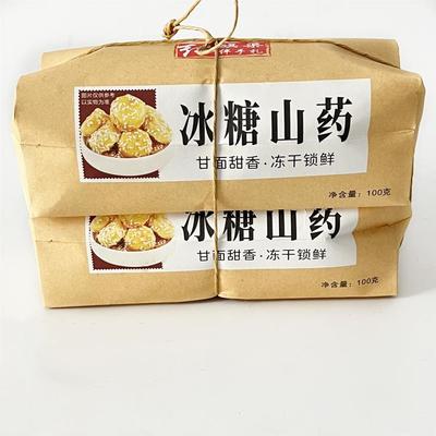 林州红旗渠特产冰糖山药冻干工艺酥脆香甜焦作铁棍山药脆休闲零食