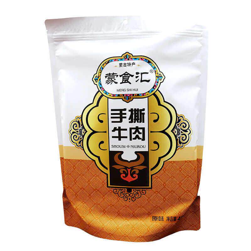 内蒙特产蒙食汇1号牧场手撕牛肉干袋装送礼办公室零食香辣原味