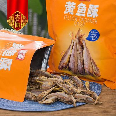 香海食品 香脆黄鱼酥 500g/袋 原味吮指香酥小黄鱼干即食海味零食
