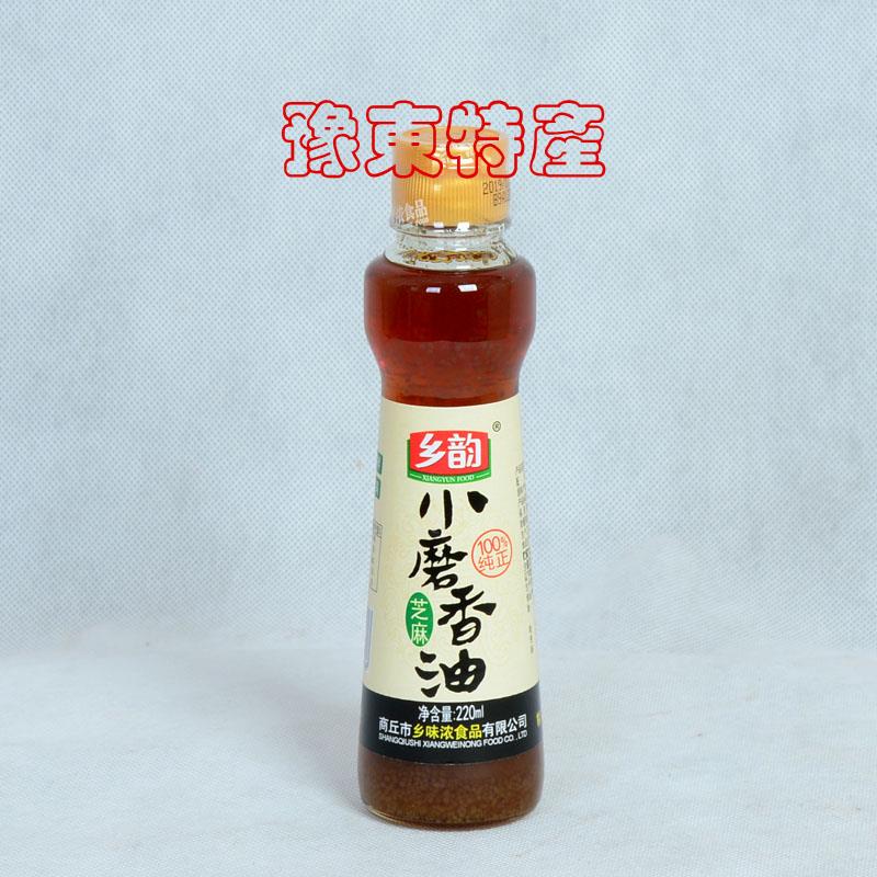 河南商丘特产/乡韵白芝麻小磨香油/220ml*4瓶礼盒装走亲访友