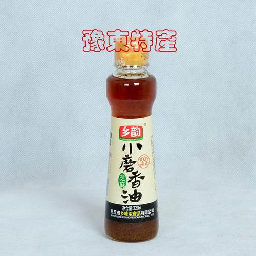 河南商丘特产/乡韵白芝麻小磨香油/220ml*4瓶礼盒装走亲访友