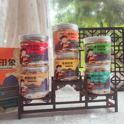 胖王永印象小方块油酥烧饼保定特产烧饼罐装礼盒1380g送礼倍有面