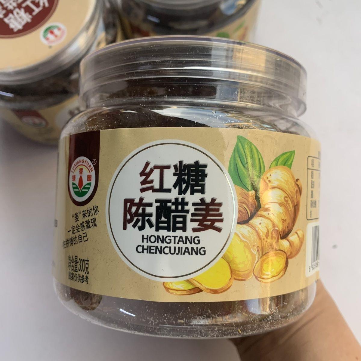 正宗红糖陈醋姜即食甜辣姜片凉果泡水姜块酸甜微辣老姜红糖姜片