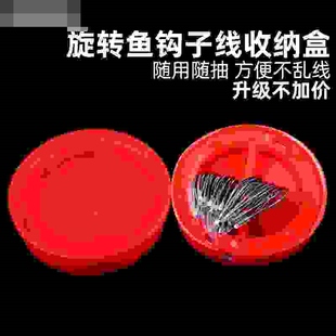 圆形旋转子线钩收纳盒鱼钩盒海钓船钓路亚矶钓大容量配件盒