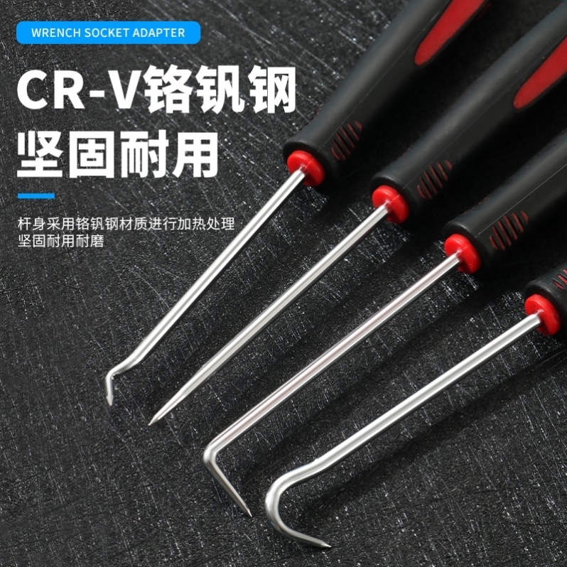 o型圈安装工具油封起子拉拔器钩子换油封专用拆装工具拆密封O型圈