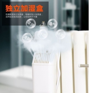 暖气片加湿卧室加湿器自然家用蒸发无雾静音室内绿色环保增湿暖通