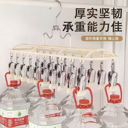 《G01》20夹家用防风晾衣架 无痕内衣内裤袜子多功能阳台晒袜神器