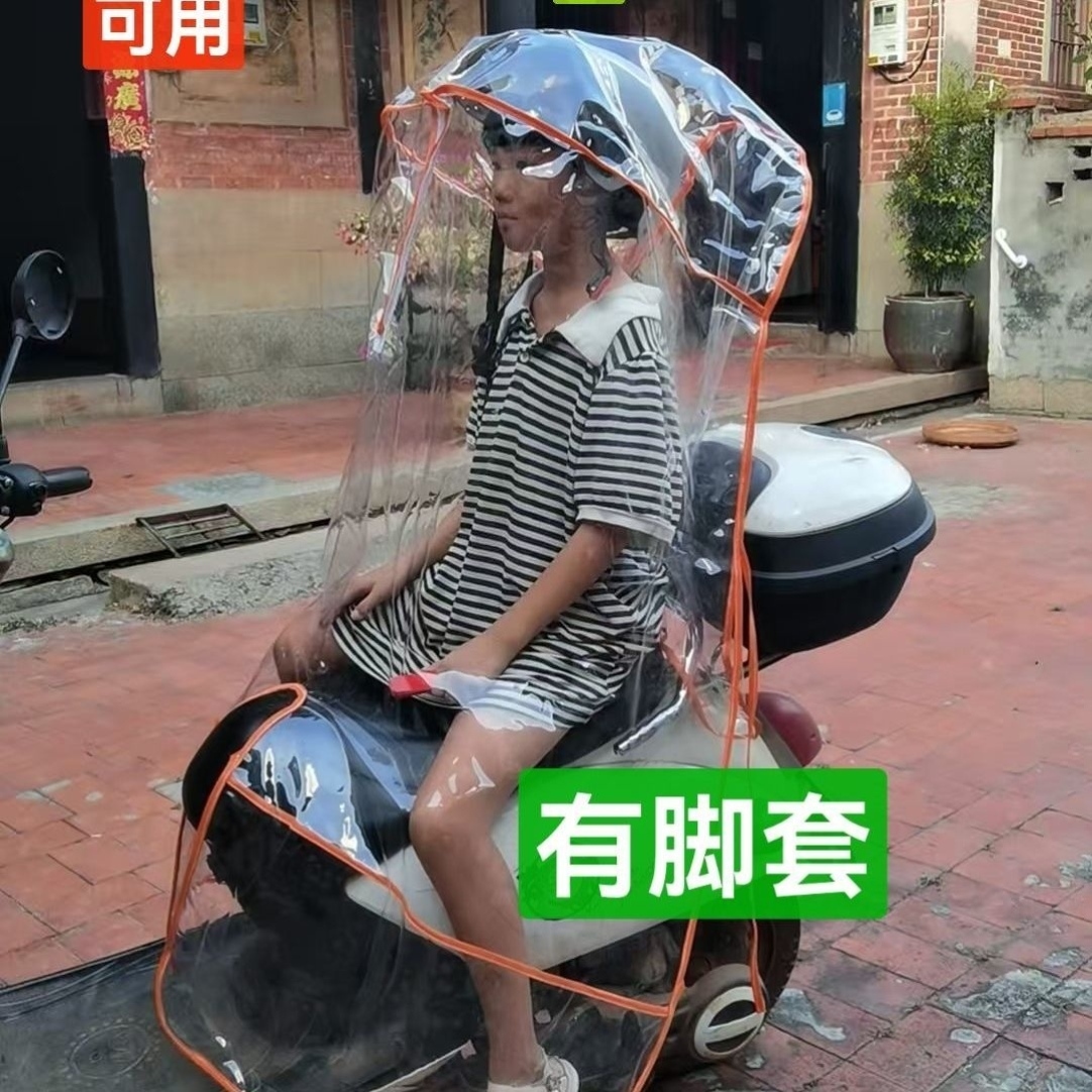 定制免安装新款通用型电动车踏板车后坐儿童成人保暖防雨罩 折叠