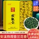 裕香园铁观音茶叶浓香型兰花香传统特级安溪高山乌龙茶新茶盒装
