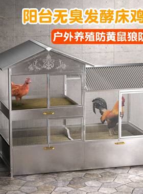 大牛不锈钢鸡笼阳台无臭养鸡笼子