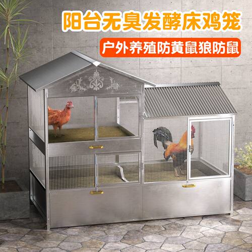 大牛不锈钢鸡笼阳台无臭养鸡笼子